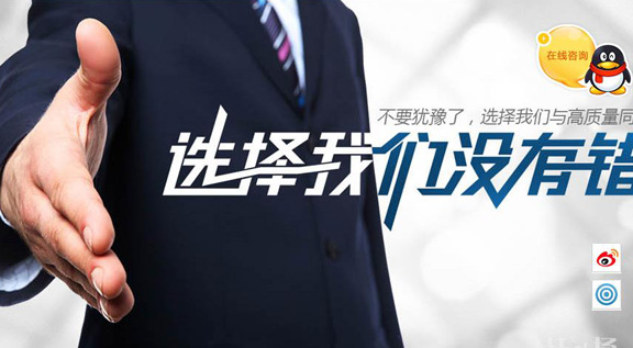 网站建设对搜索引擎的友好度