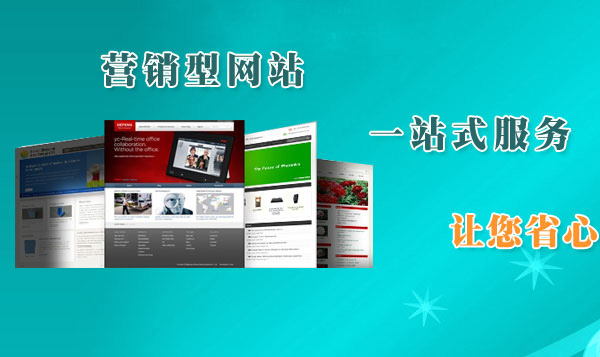 泰安网络推广