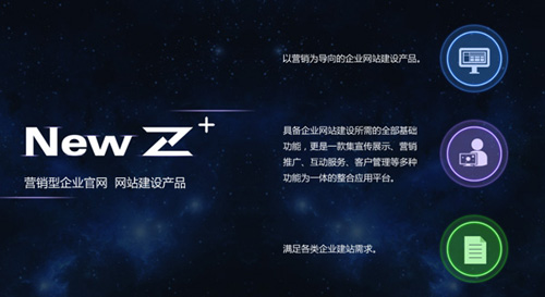 企业怎样做好网络营销
