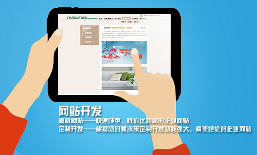泰安网站制作公司
